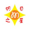 “明日之星”创新作品牌logo