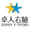卓人右脑品牌logo