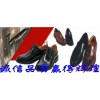 VDSS皮鞋皮具养护行品牌logo