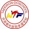 跆拳道品牌logo