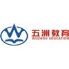 五洲教育品牌logo