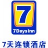 7天连锁连锁酒店品牌logo