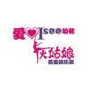 ISEE灰姑娘品牌logo