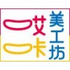 哎咔美工坊品牌logo
