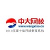 中大网校品牌logo