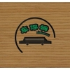 车保姆品牌logo