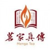茗家真传茶业品牌logo