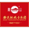 安溪铁观音品牌logo