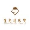 星光达珠宝品牌logo