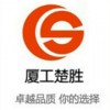 楚胜汽车品牌logo