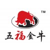 五福金牛品牌logo