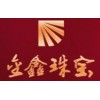 金鑫珠宝品牌logo