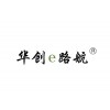 华创E路航导航仪品牌logo