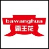 杜仲茶品牌logo