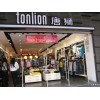 tonlion唐狮