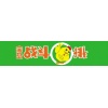 战斗鸡排品牌logo