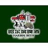 哈尔滨啤酒品牌logo