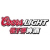 银子弹啤酒品牌logo