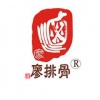 廖排骨卤菜店品牌logo