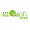 茶语时光奶茶品牌logo