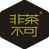 非茶不可奶茶品牌logo