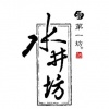 水井坊品牌logo