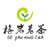 格岩茶业品牌logo