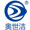奥世洁汽车美容品牌logo