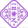 景芝酒业品牌logo