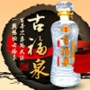 古福泉品牌logo
