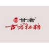 古方红糖品牌logo