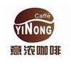 意浓咖啡品牌logo