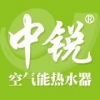 中锐空气能品牌logo