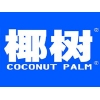 椰树牌椰汁品牌logo