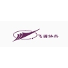 飞羽电热水龙头品牌logo