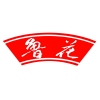 鲁花品牌logo