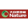 大自然地板品牌logo