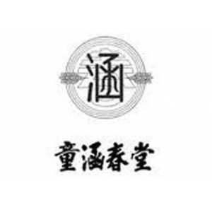 童涵春堂品牌logo