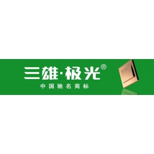 三雄极光品牌logo