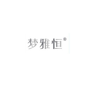 梦雅恒珠宝品牌logo