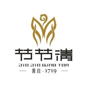 节节清茶业品牌logo