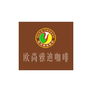 欧尚雅迪咖啡品牌logo