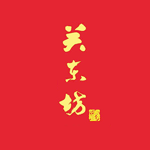 关东坊品牌logo