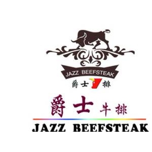 爵士牛排品牌logo