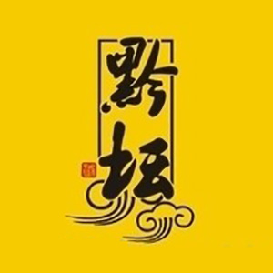 黔坛酒品牌logo