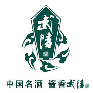 武陵酒品牌logo