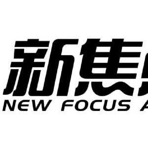 新焦点品牌logo