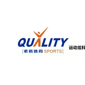 素质体育品牌logo