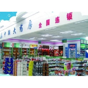 中联大药房品牌logo