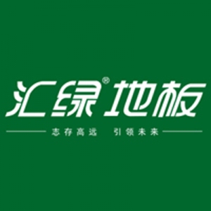 汇绿地板品牌logo